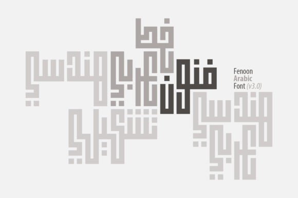Exploring the Aesthetic and Functional Power of Fenoon: A Modern Take on Square Kufic Script